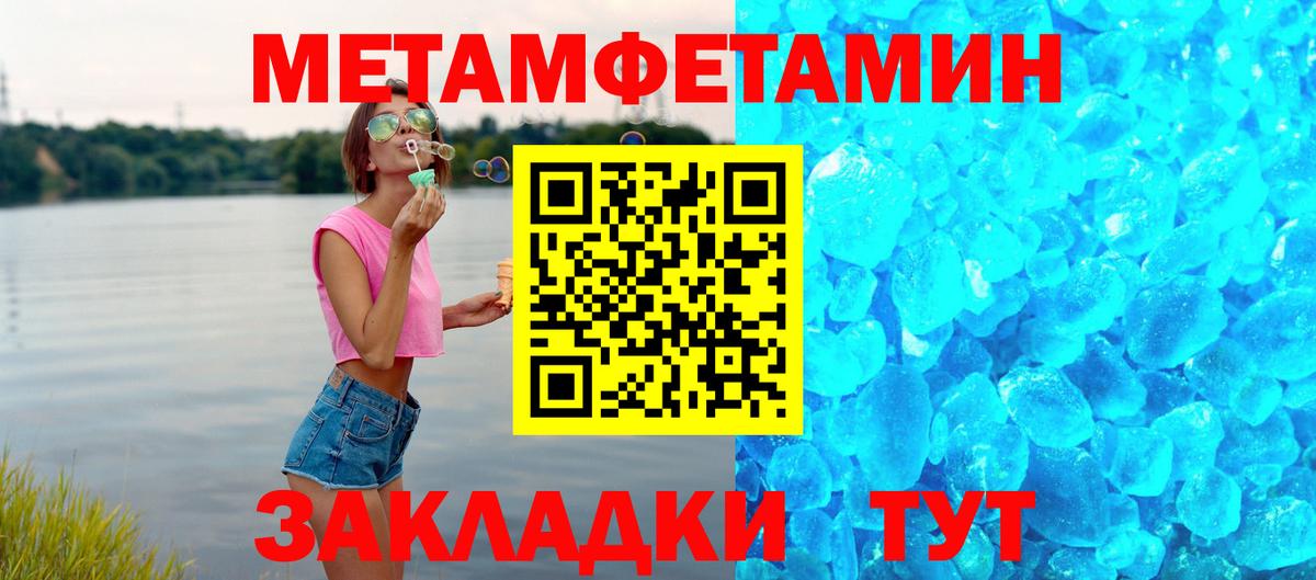 АМФ 98% Ульяновск