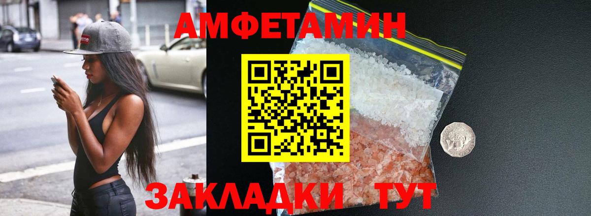 сайты даркнета Telegram  мега   Ульяновск  Вход с VPN  АМФ VHQ 
