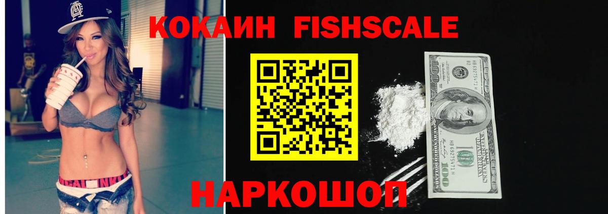 КОКАИН Колумбийский  Кокаин 97%  Ульяновск  Вход с VPN 