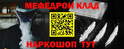 кокаин Гусиноозёрск