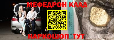 мет Гусь-Хрустальный