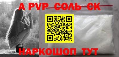 кокаин Гусиноозёрск