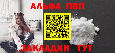 кокаин Гусиноозёрск
