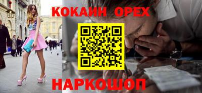 ПСИЛОЦИБИНОВЫЕ ГРИБЫ Гусев