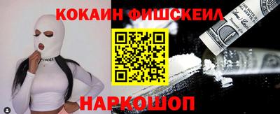 кокаин Гусиноозёрск