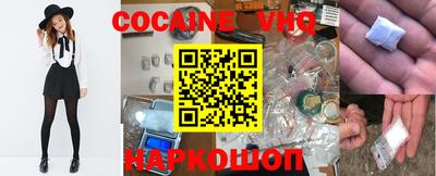 кокаин Гусиноозёрск