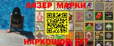 кокаин Гусиноозёрск
