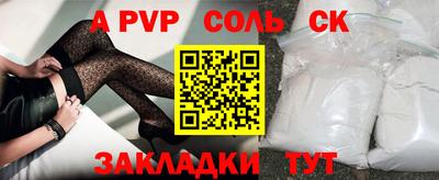 кокаин Гусиноозёрск