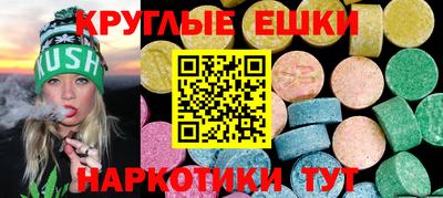 мет Гусь-Хрустальный