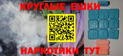 мет Гусь-Хрустальный