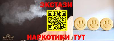 мет Гусь-Хрустальный