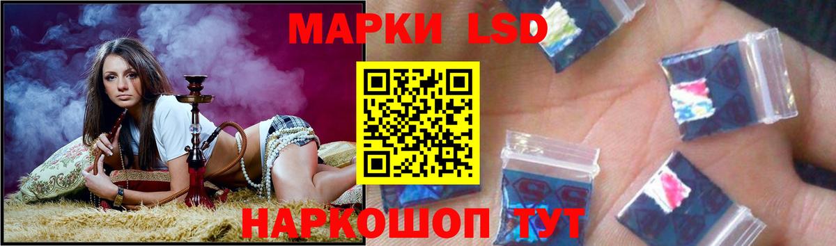 LSD-25 экстази кислота  LSD-25 экстази кислота  Ульяновск  Вход с VPN 