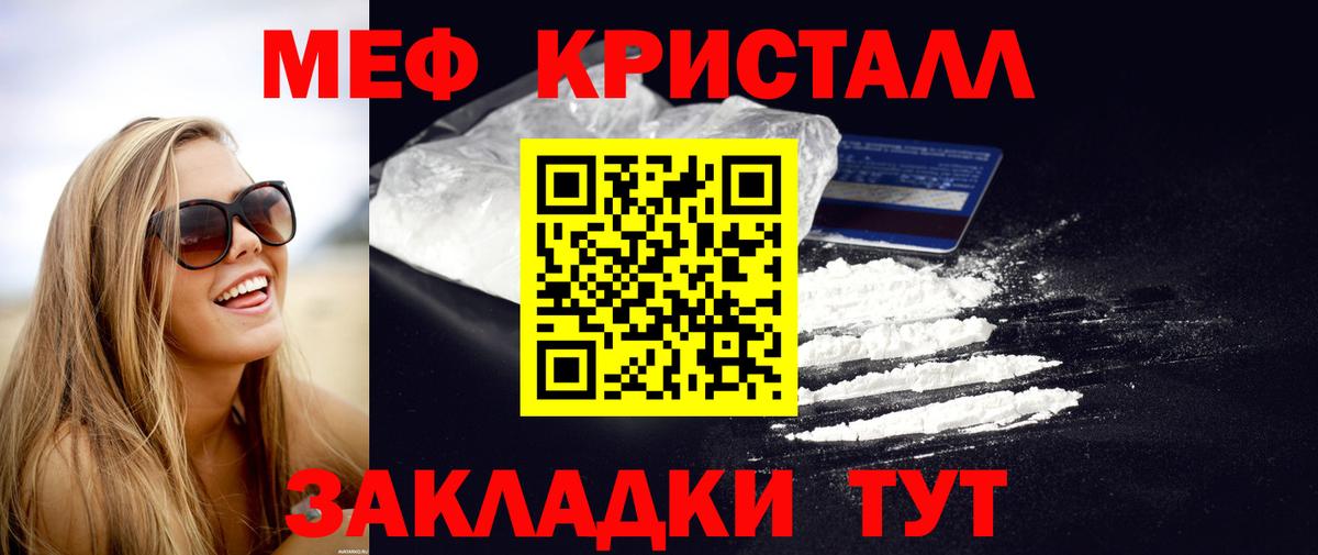 МЕФ Ульяновск