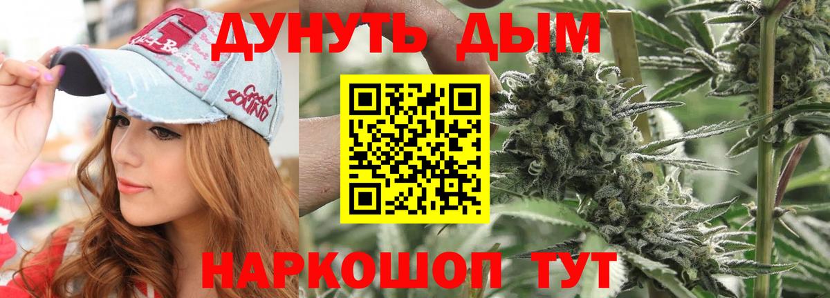Марихуана гибрид  Вход с VPN  Ульяновск  Бошки Шишки гибрид  Каннабис AK-47  Марихуана THC 21% 