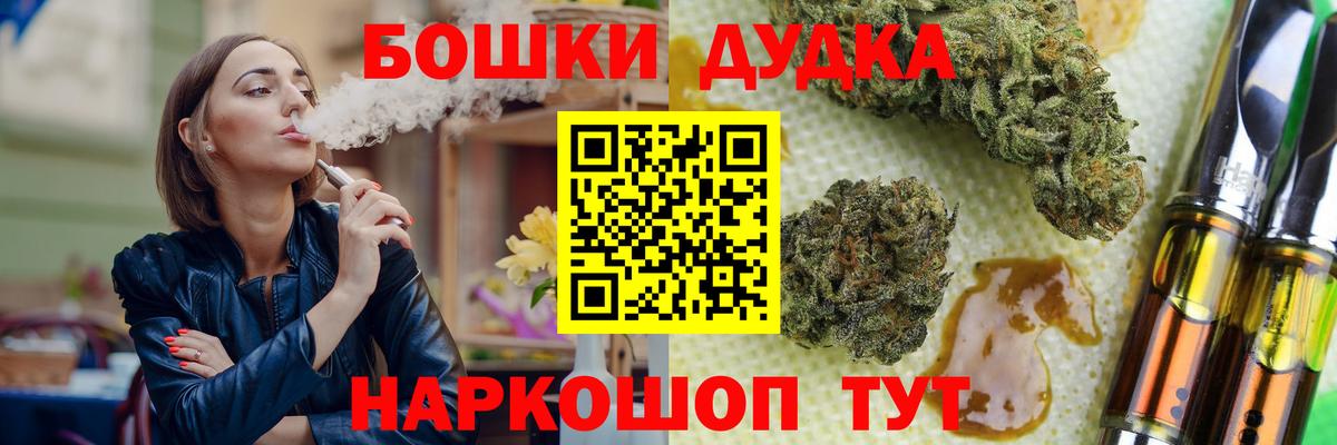 Шишки марихуана марихуана Ульяновск